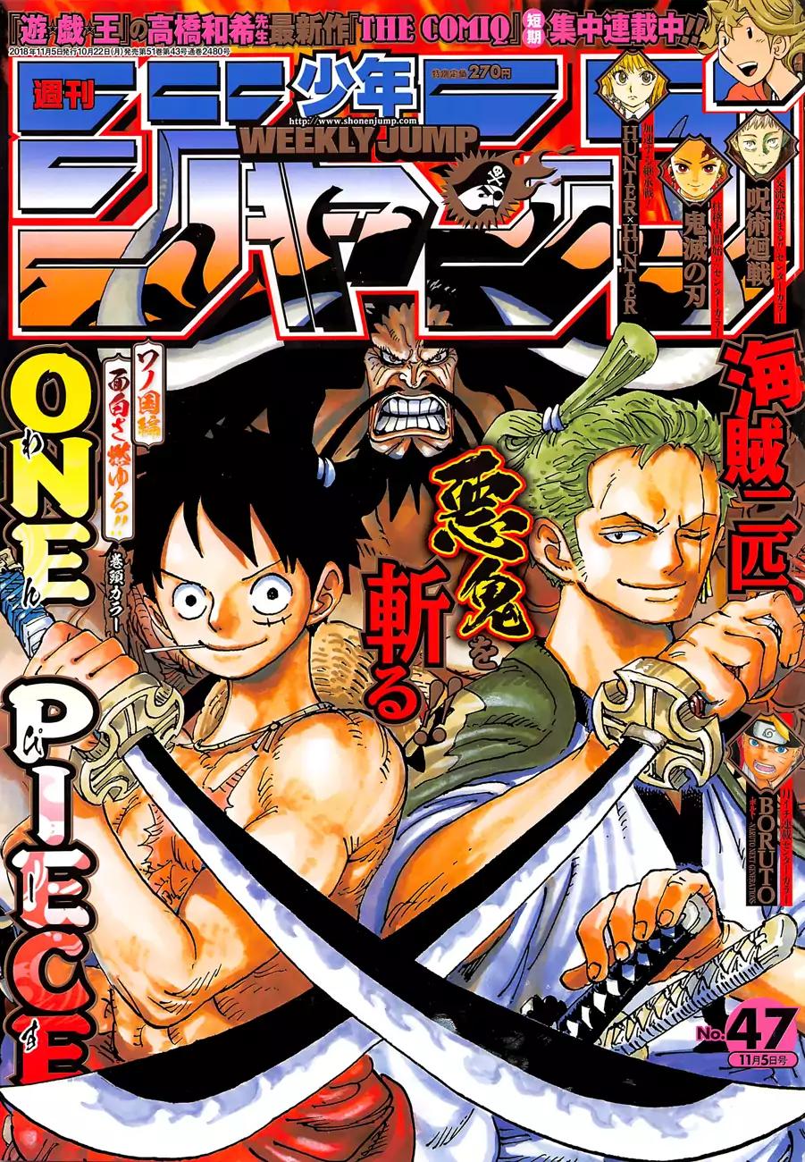 One Piece Chapter 921 1